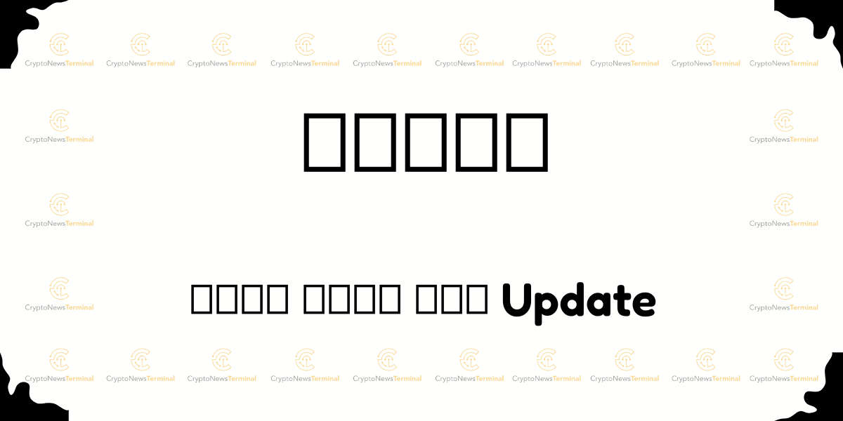 Blockchain Streamlines Loan Service for Retired Civil Servants